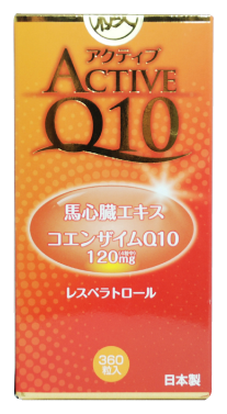 ACTIVE Q10【アクティブQ10】商品パッケージ